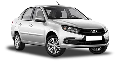 Granta Sedan New